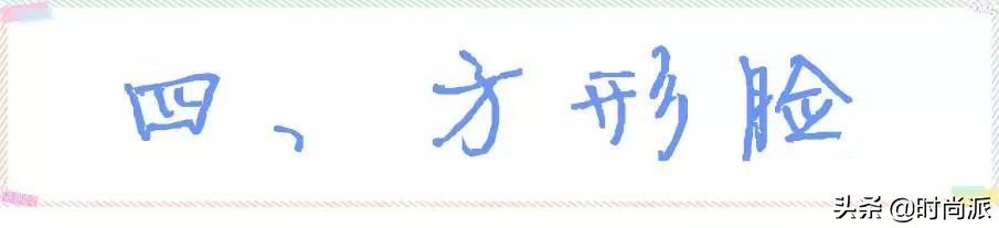 上方下圆的脸型适合什么样的帽子,平顶帽子和圆顶帽子适合什么脸型