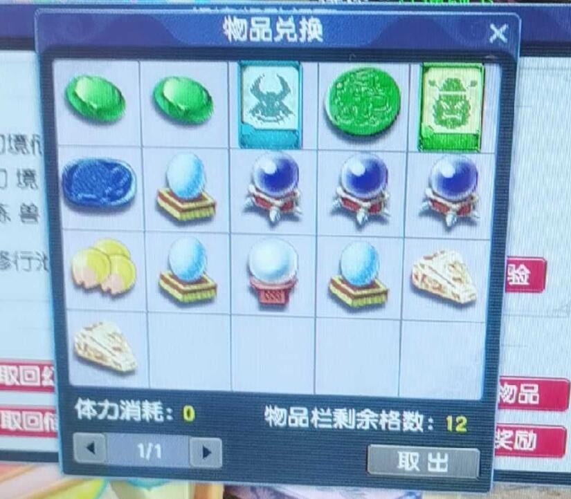 梦幻西游口袋版被人举报了,梦幻西游口袋版性价比最高的任务