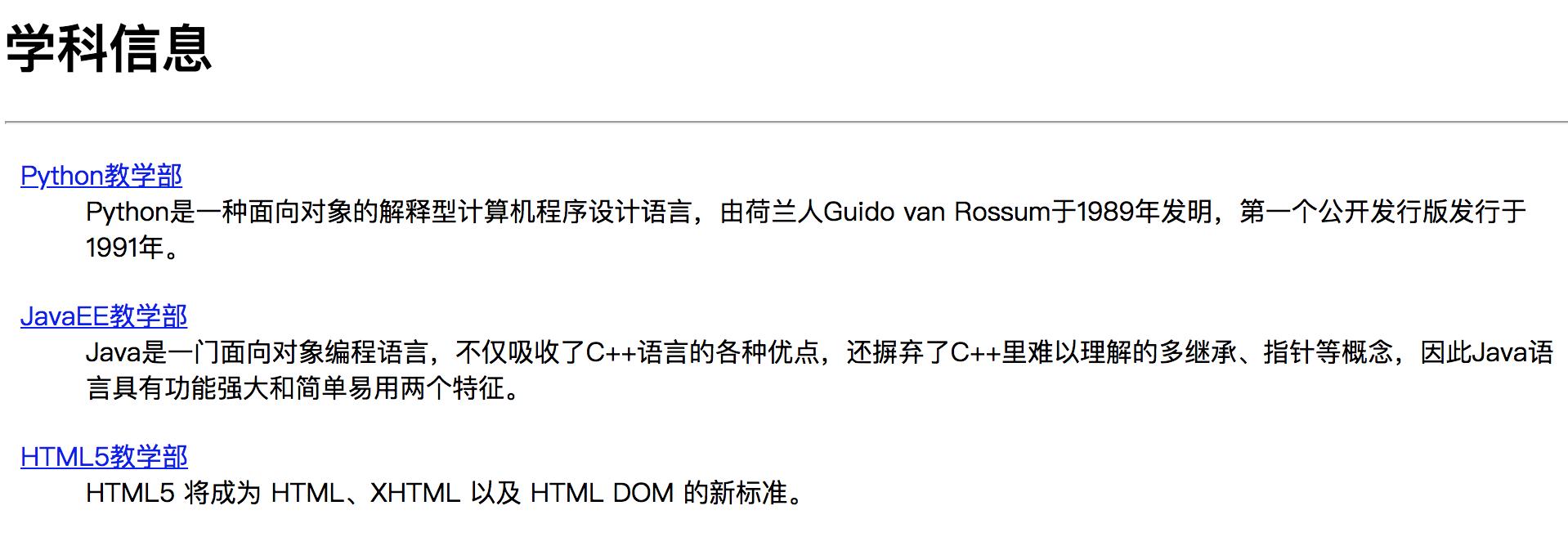 ajax请求静态资源次数 (ajax加载静态资源)