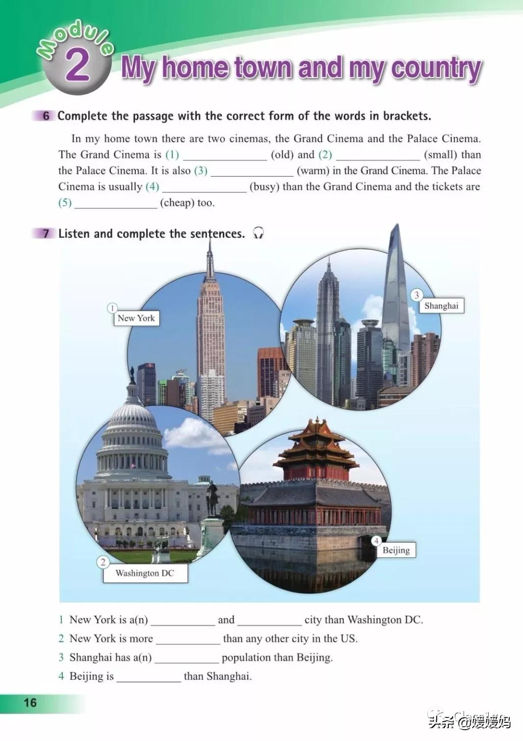 英语人民出版社八年级上册课本,人教版八年级上册英语电子课本