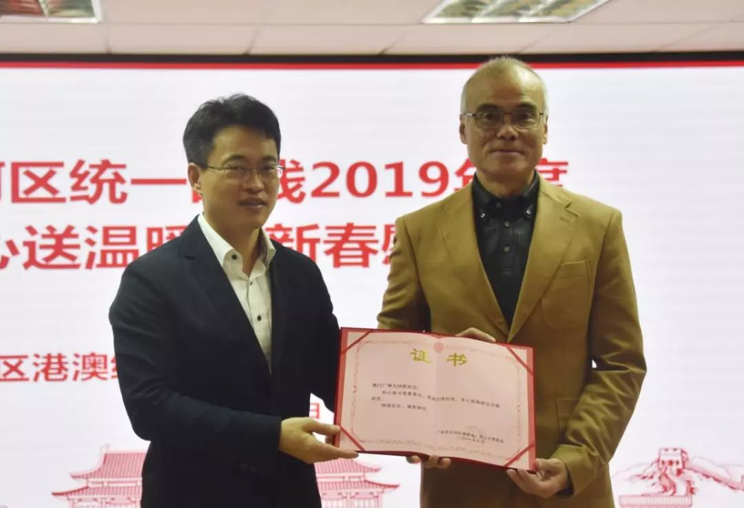 天河｜收好了！这是车陂送你的“年度大红包”！