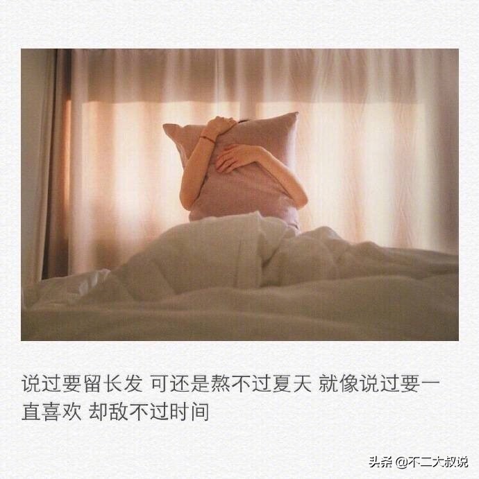 三行情书英文版建议收藏,三行情诗英文版原唱