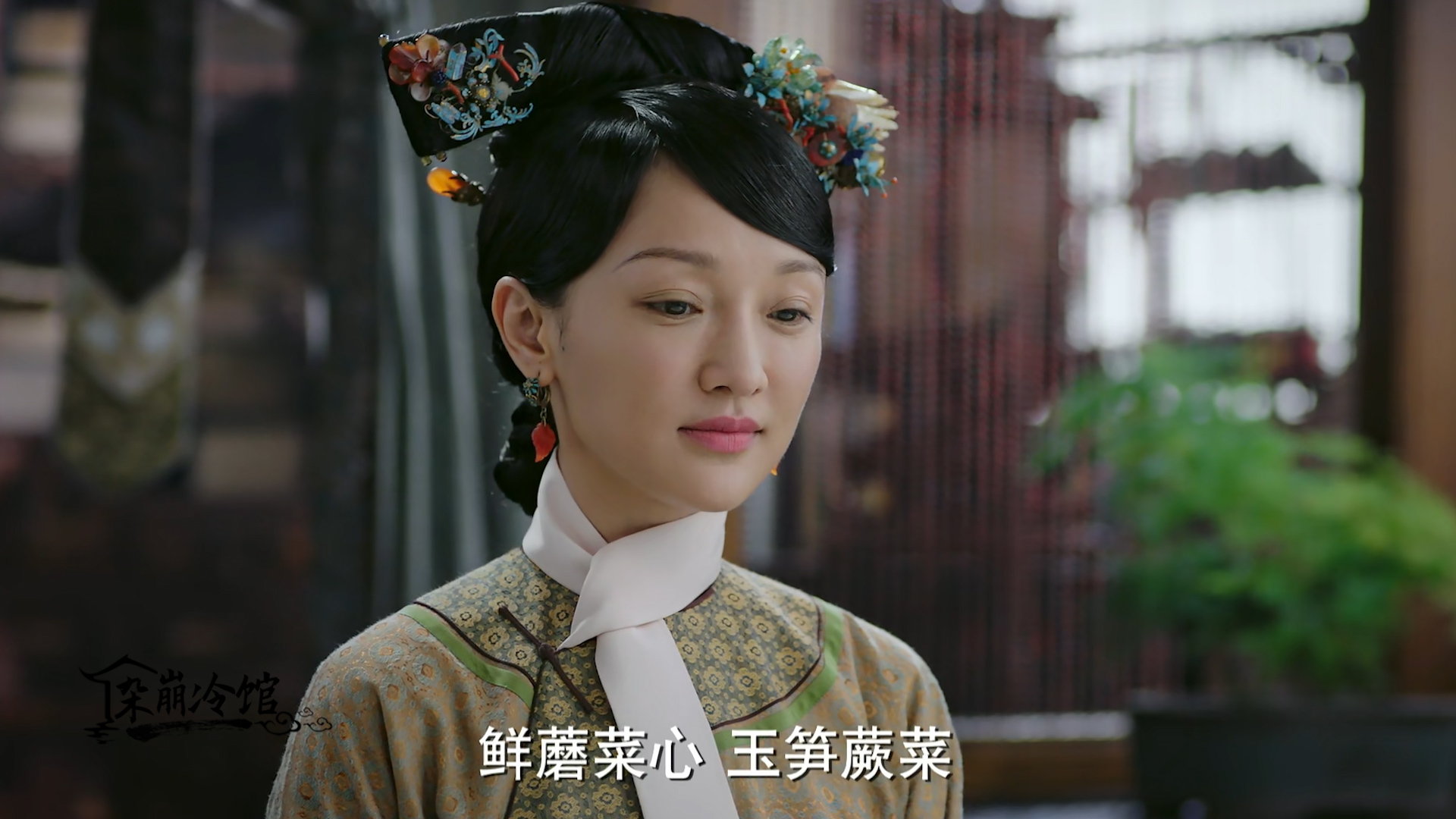 如懿传玫贵人怀孕吃鱼虾,如懿传鱼虾朱砂是谁放的