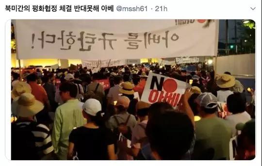 韩国人反击日本主妇,韩国民众对安倍的反应