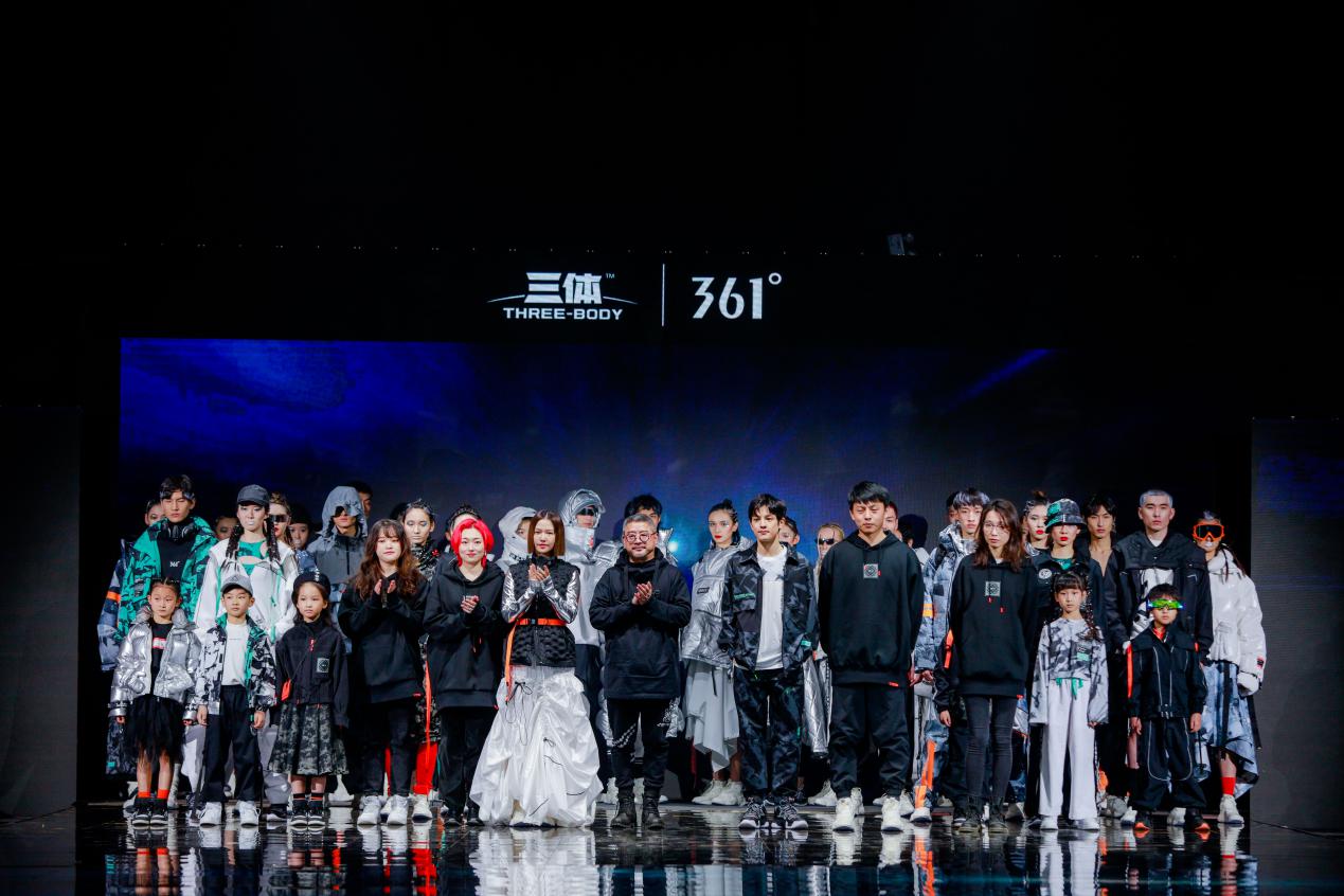 穿行宇宙·探索*界无**361°儿童X三体联名系列震撼发布