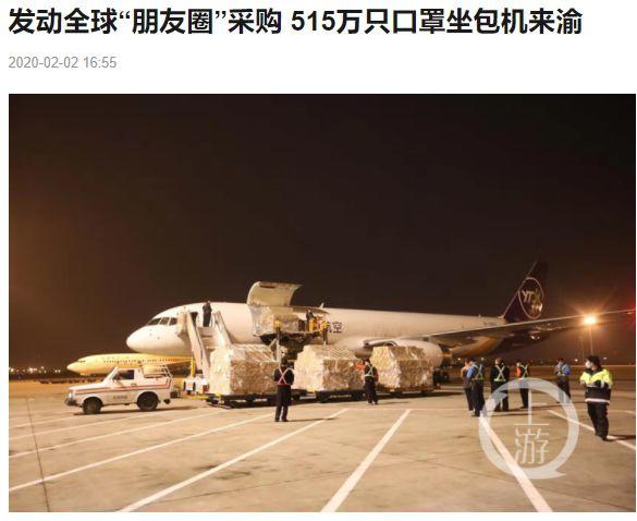 重庆，求求你不要再低调了