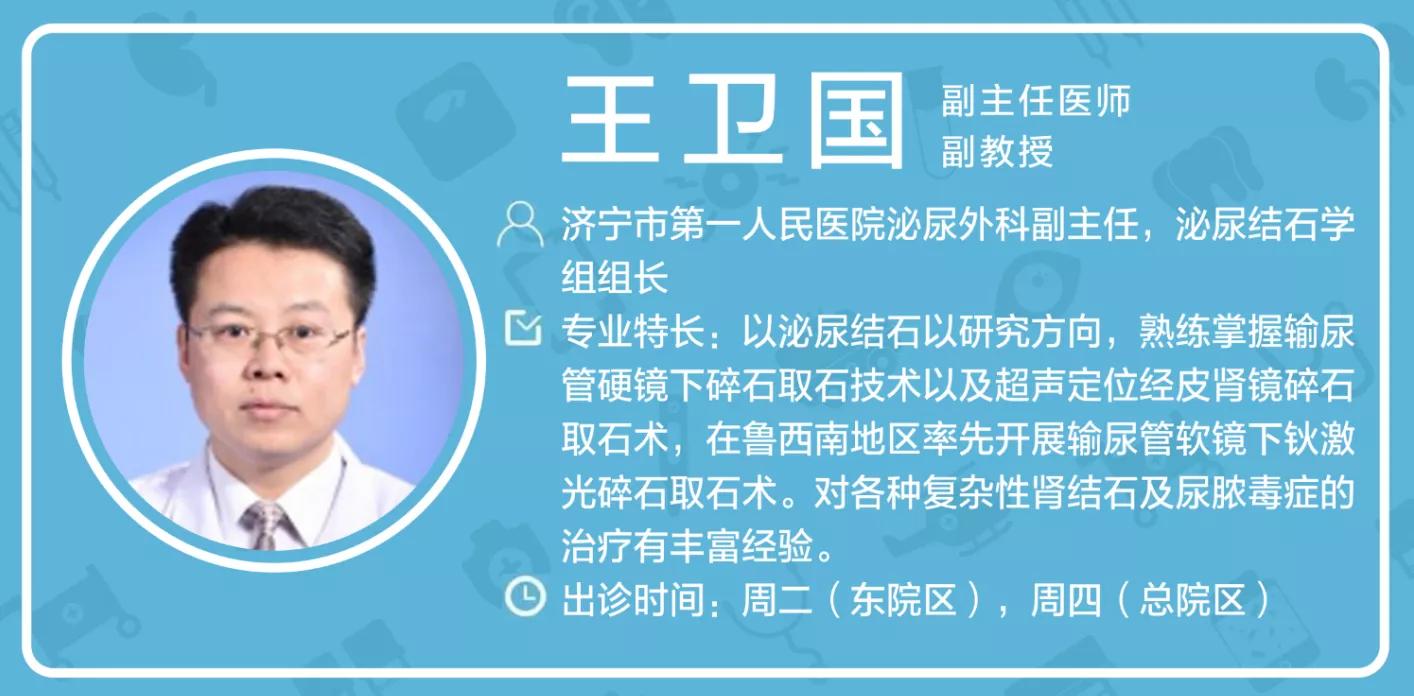 性的科学7——男言之隐：勃起功能障碍