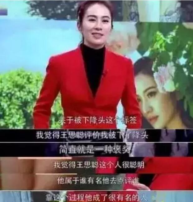 ​挂高铁不文明男获得舆论支持？叶璇从被下降头女星变正义女神?