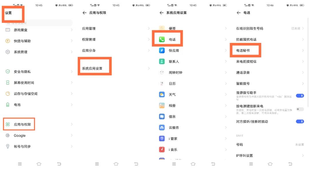 vivooriginos系统使用技巧,vivo手机各种实用小技巧