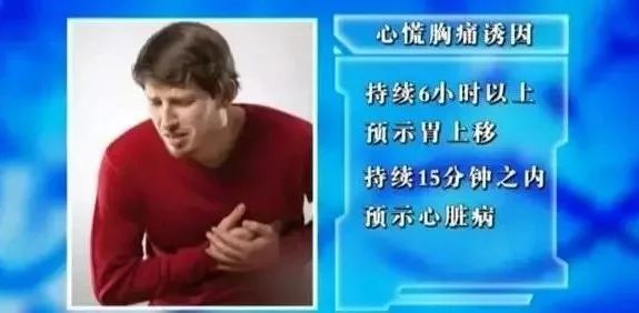 人体危险三角区的危害,身体三角区有哪些危险