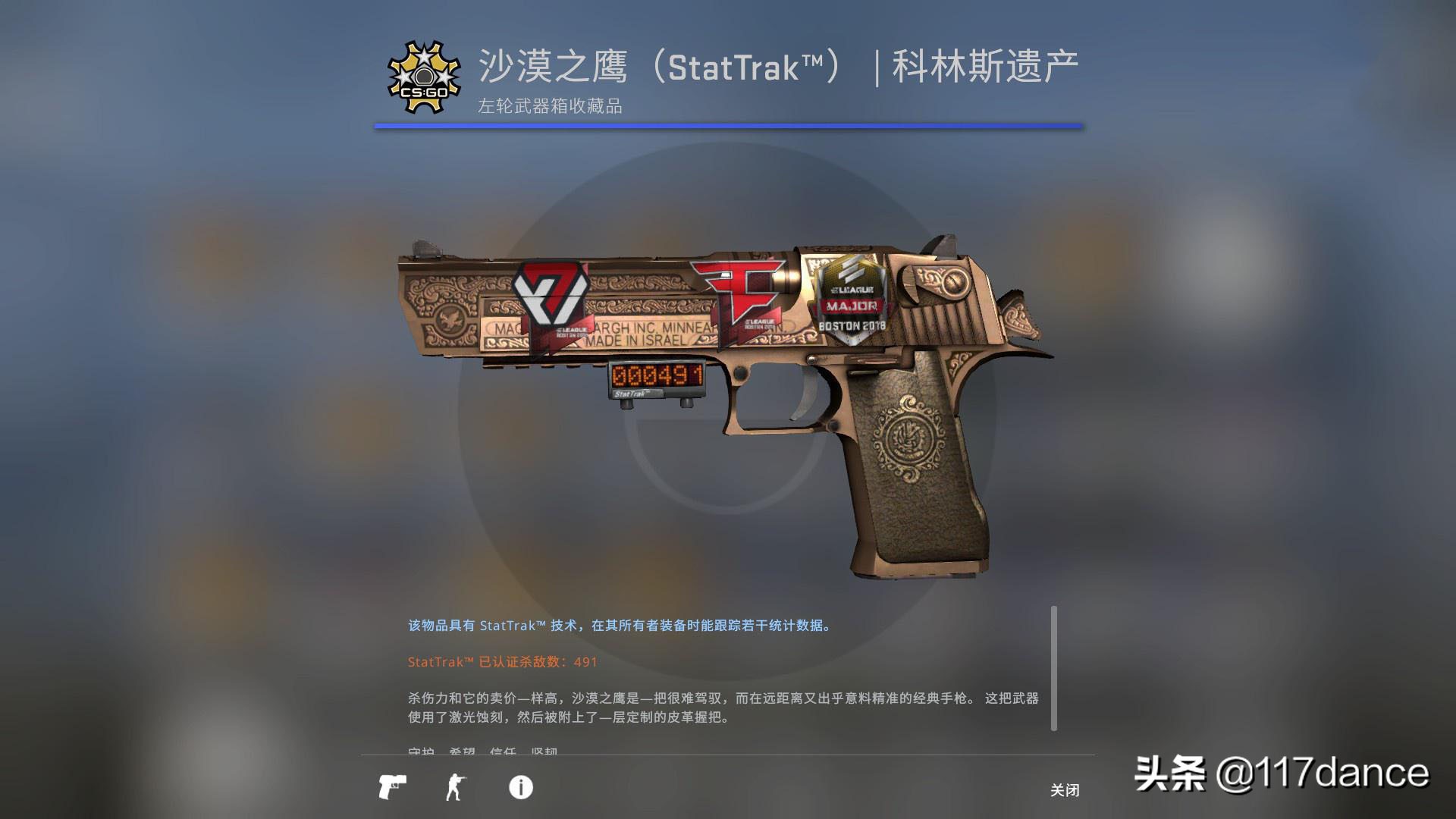 csgotitan开箱名场面,csgo开箱出一样的武器有什么用