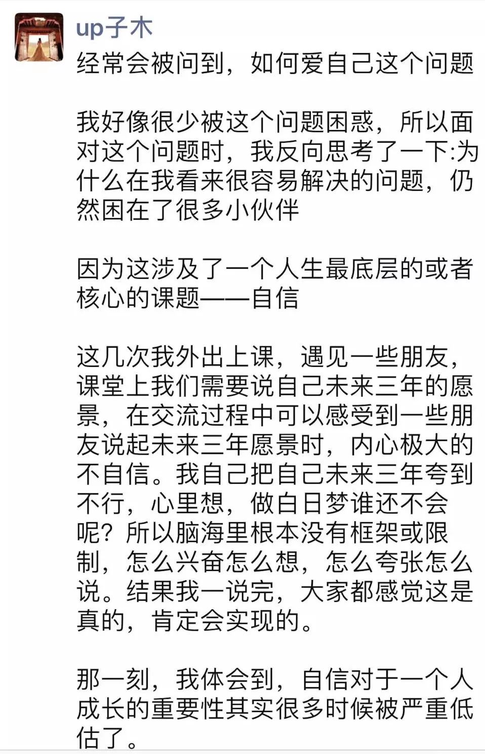 你眼中的自己和别人眼中的你音乐,你眼中的自己和别人眼中的你视频