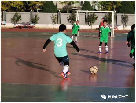 忻州十二中足球联赛,忻州十三中校园足球联赛