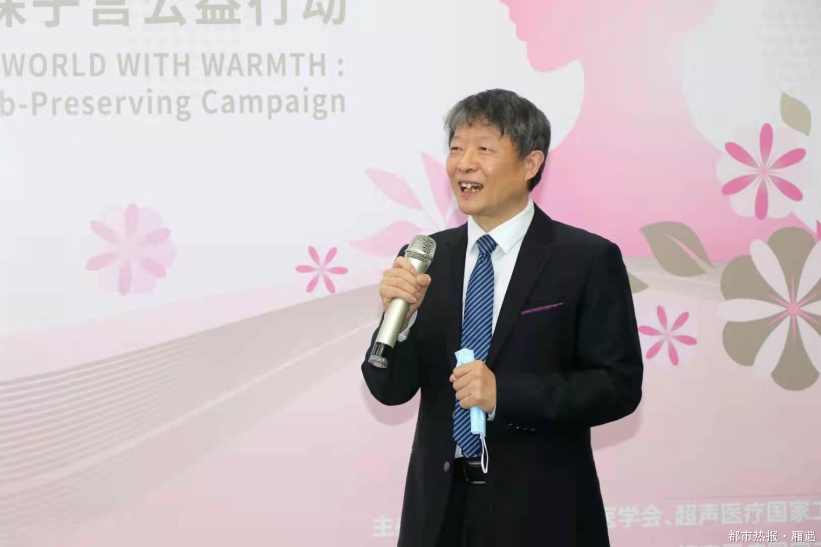 聚焦女性健康温暖牵动全球——省妇幼保健院积极响应“三八”全球多中心远程协同手术保子宫公益行动