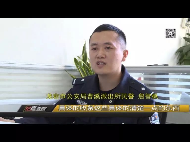 警察穿假警服骗局,警惕不法分子冒充民警实施诈骗