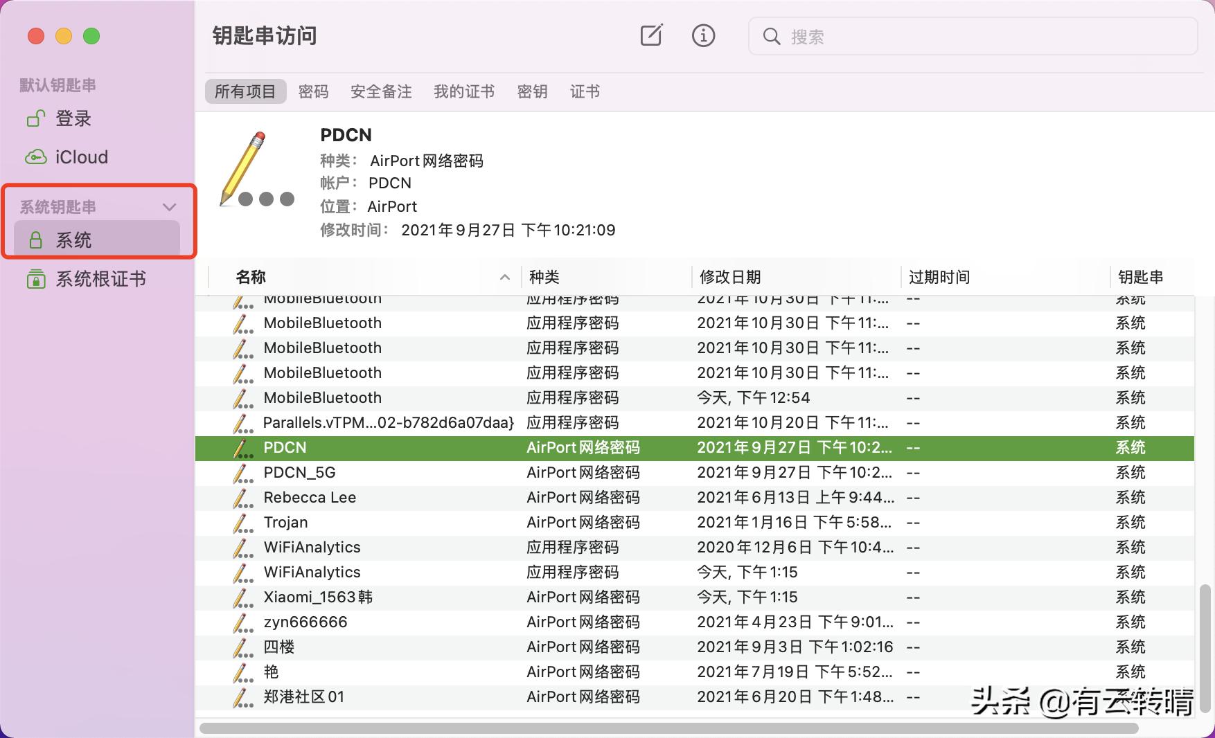 苹果wifi密码正确却显示密码错误,苹果手机如何查看已连接wifi密码