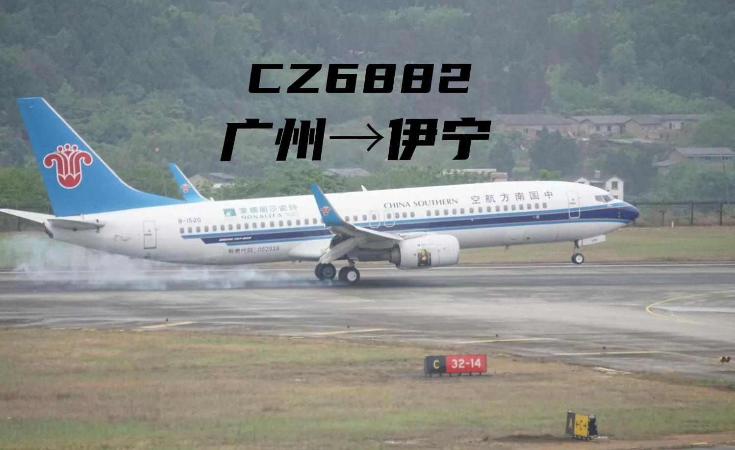 国内最长直飞航线昆明哈尔滨,广州直飞伊宁