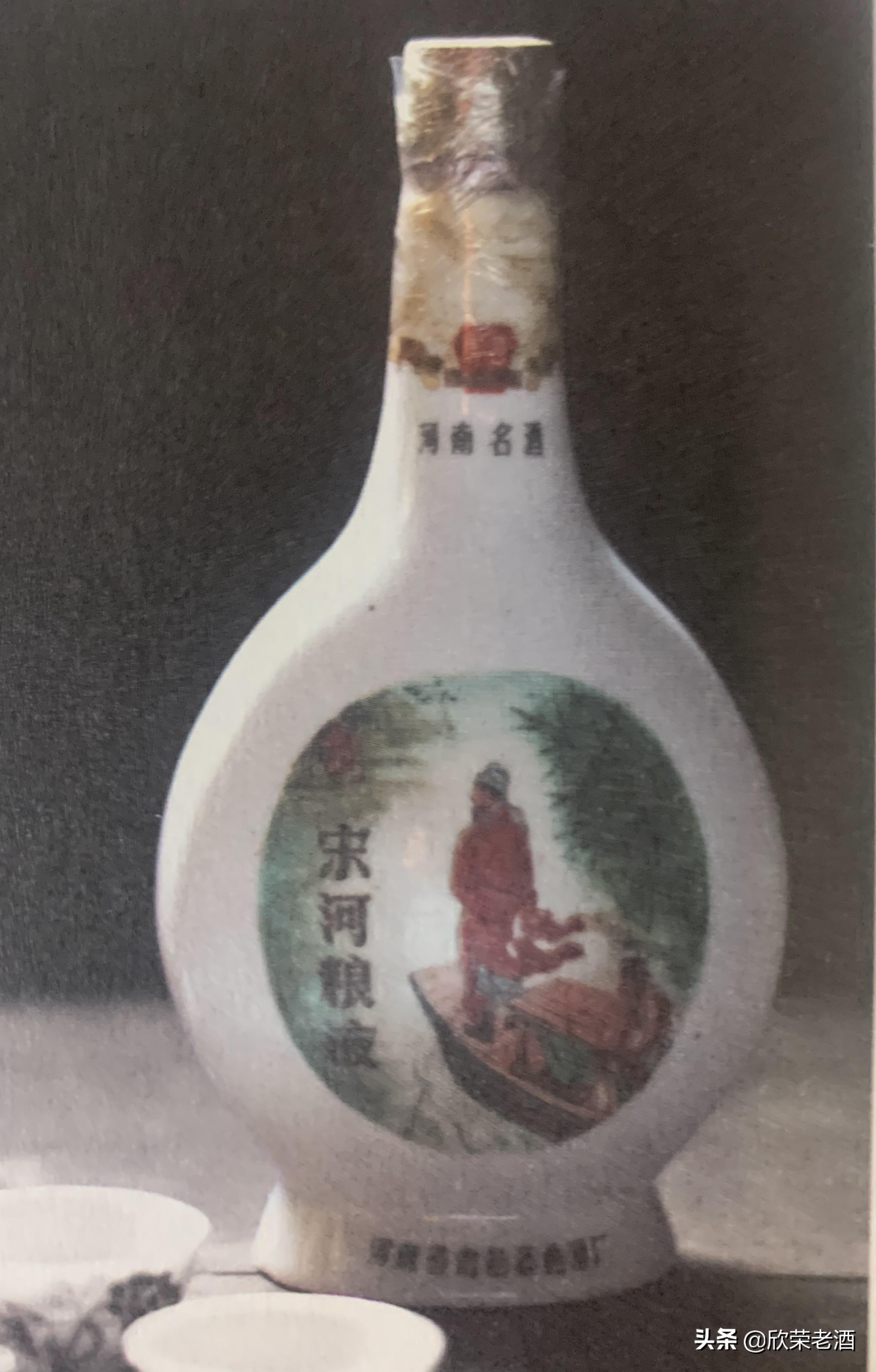 陈年老酒收藏品鉴2009年,十大收藏名酒小酒版