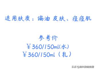 哪套平价水乳值得推荐一下,韩系水乳套装怎么样