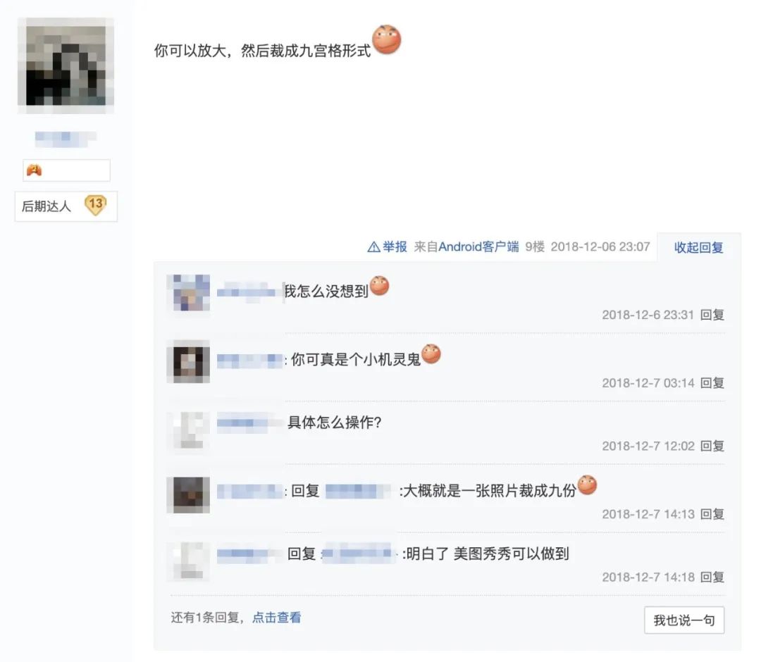 怎么发朋友圈图片更清晰,如何发朋友圈图片更清晰