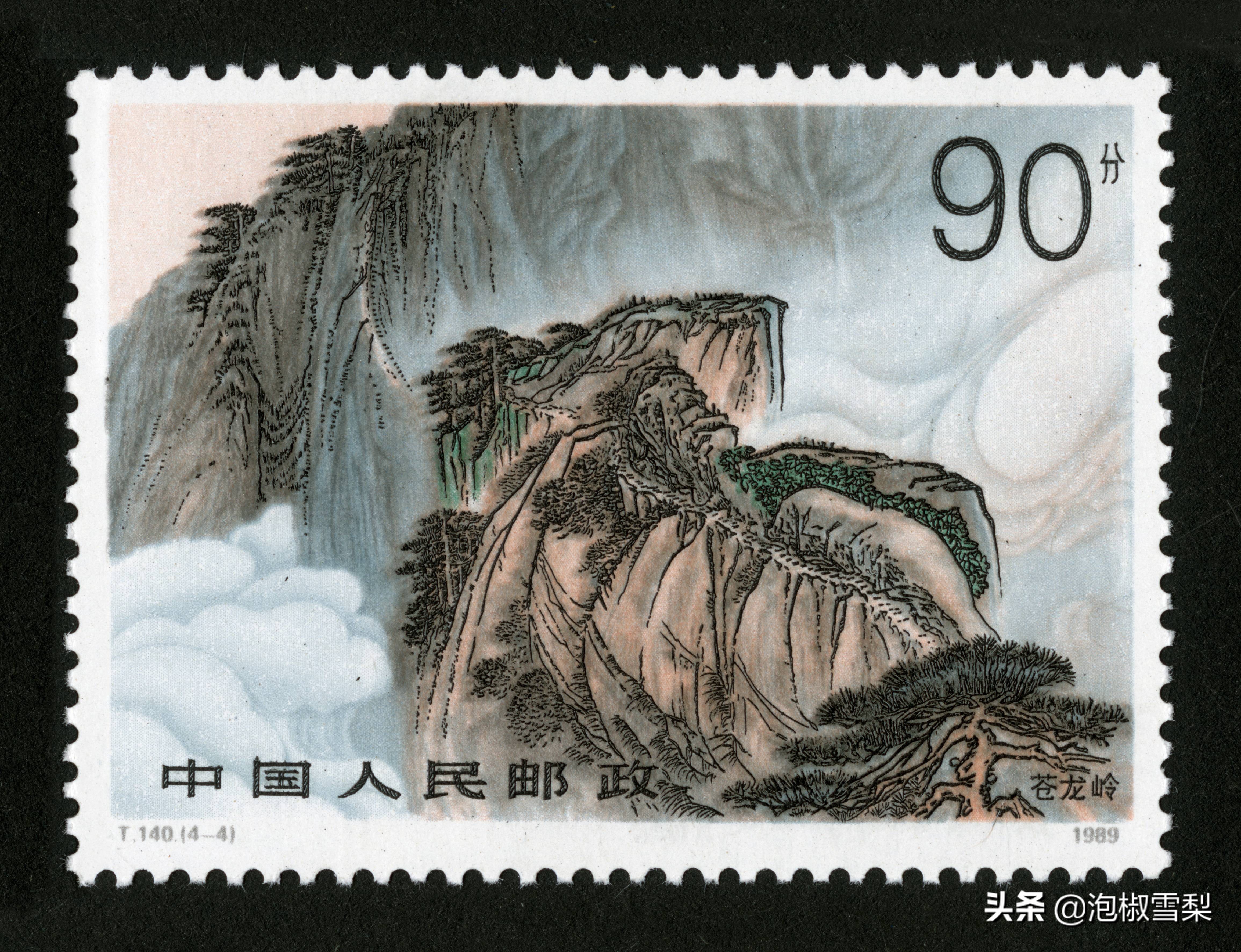 中国1989年发行的全部邮票图片｜正负电子对撞机.火箭.孔子.癌症