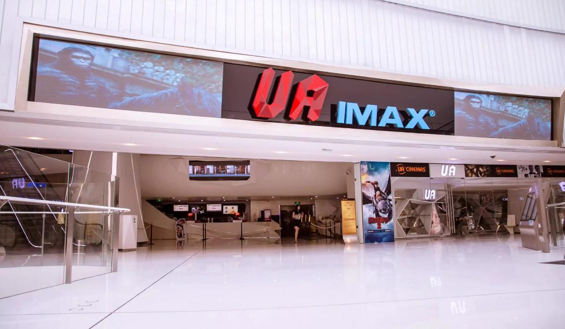 成都的耍家，一代有一代的主场