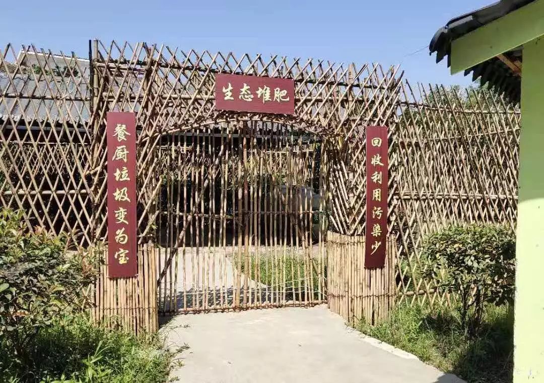 成都市长带队“攻略”垃圾分类，一起玩转“新时尚”！