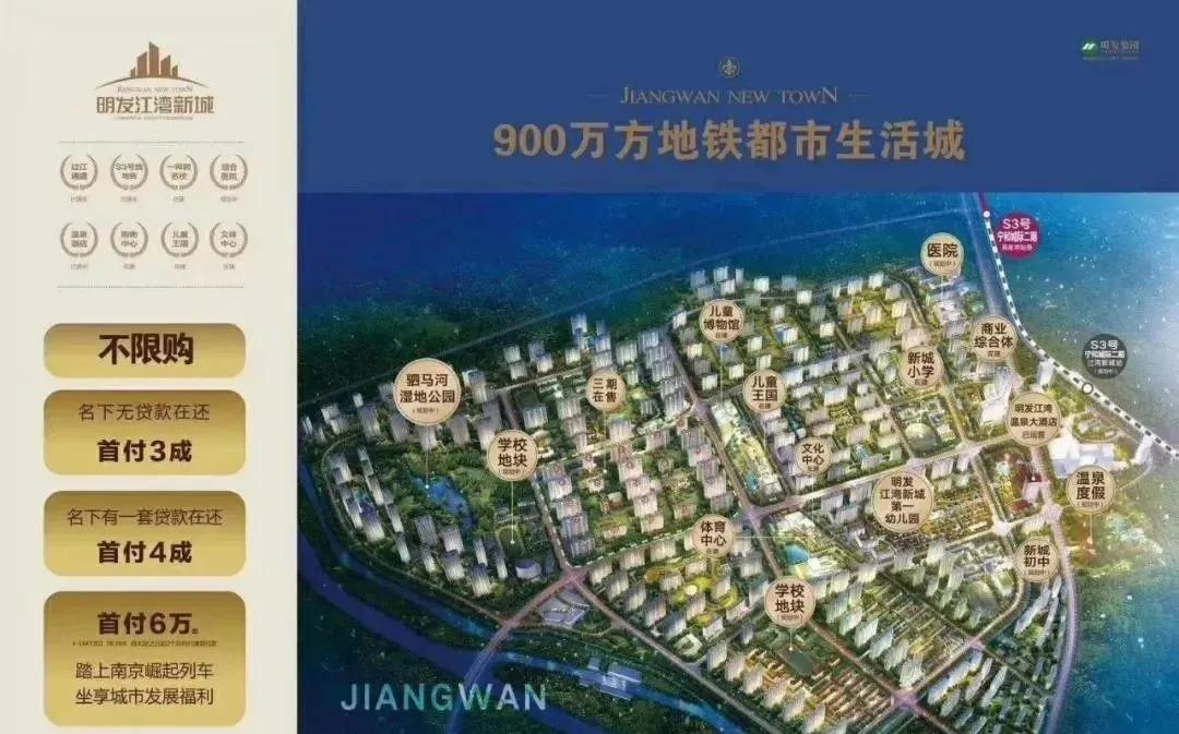 明发江湾新城房子好出手吗,明发江湾新城房子未来还会跌吗