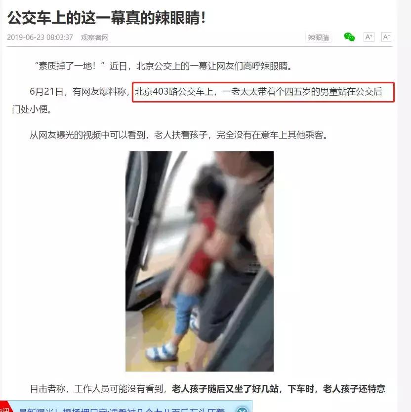 13岁男孩把1000颗磁力珠塞进管道,男童吞了29颗磁力珠导致肠穿孔