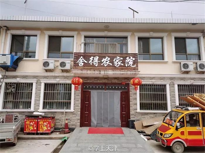 蓟州玩水垂钓农家院,蓟州区适合带孩子玩的农家院