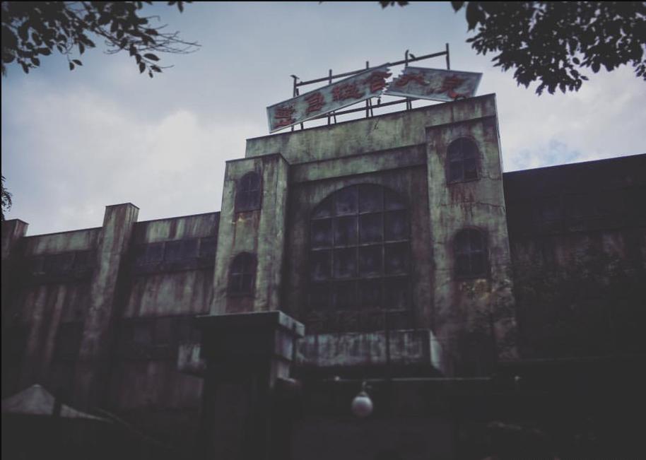 日本富士急鬼屋真实感受,日本最恐怖的富士急鬼屋探险