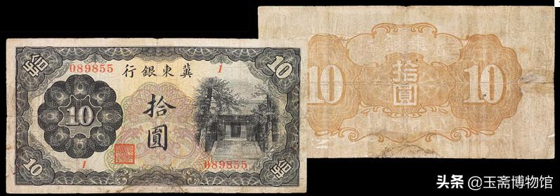 最贵的第一套纸币拍出460万元，细数史上拍卖价格最高的30套纸币