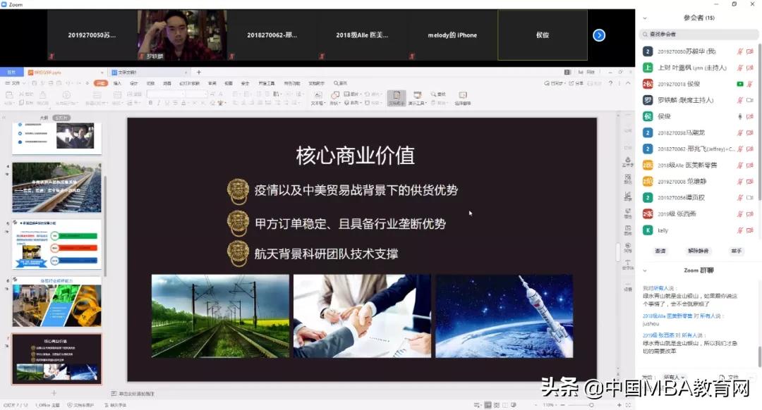 上财imba项目,上财imba申请条件
