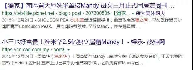 地表最强小三完整版视频,最强小三拿3亿分手后续