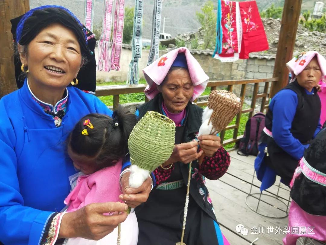 金川嘉绒藏语,金川嘉绒藏族服装