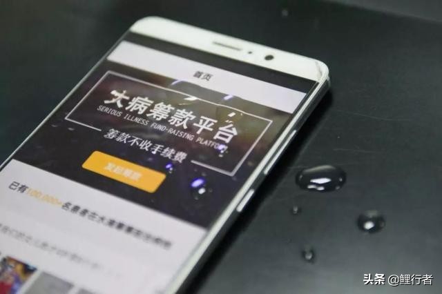 水滴筹平台为什么要收取手续费,水滴筹平台收取多少手续费最新