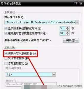 分享电脑问题0x00000124导致蓝屏的原因和搞定思路-杭州华力学校
