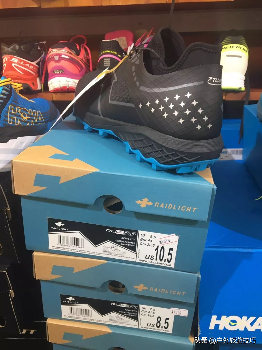 香港淘户外用品,户外装备杂货铺