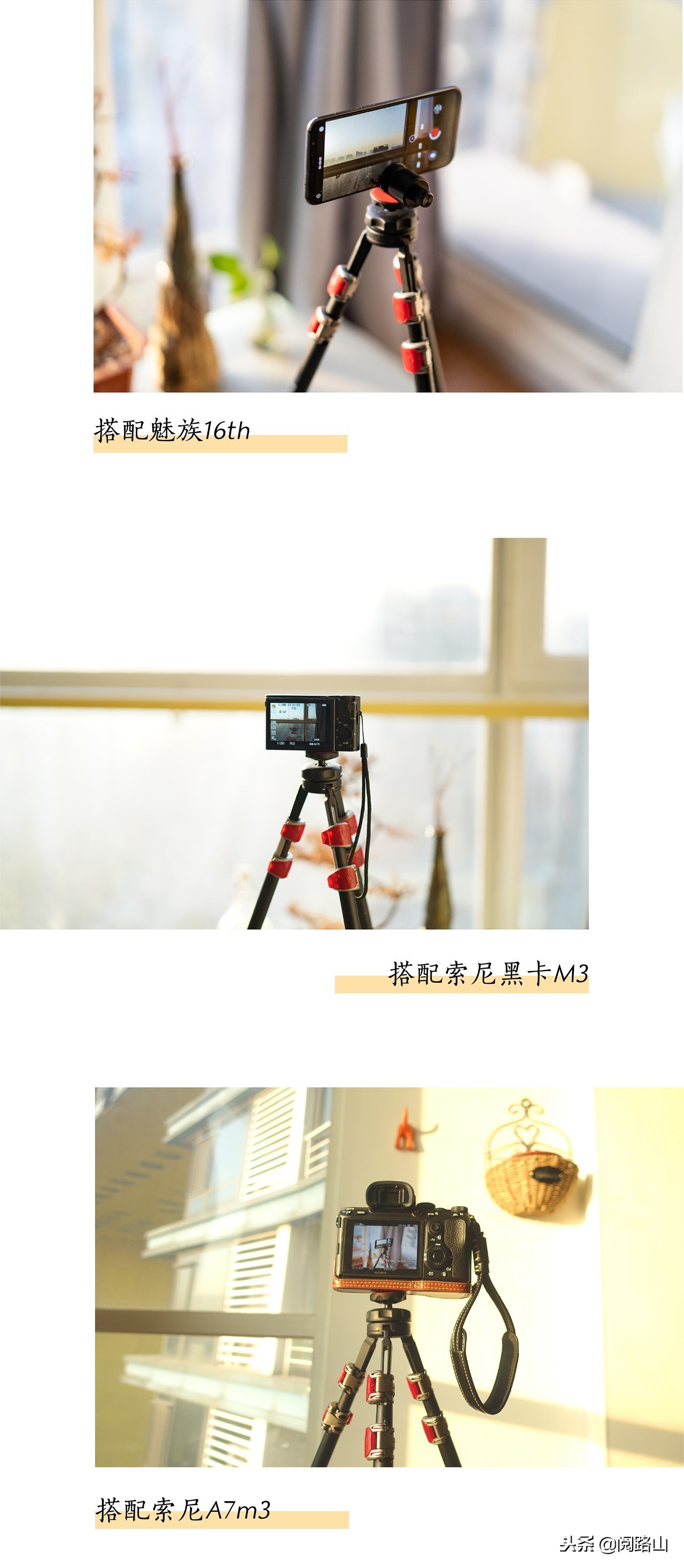 可以当登山杖的三脚架,登山杖三脚架紧固原理