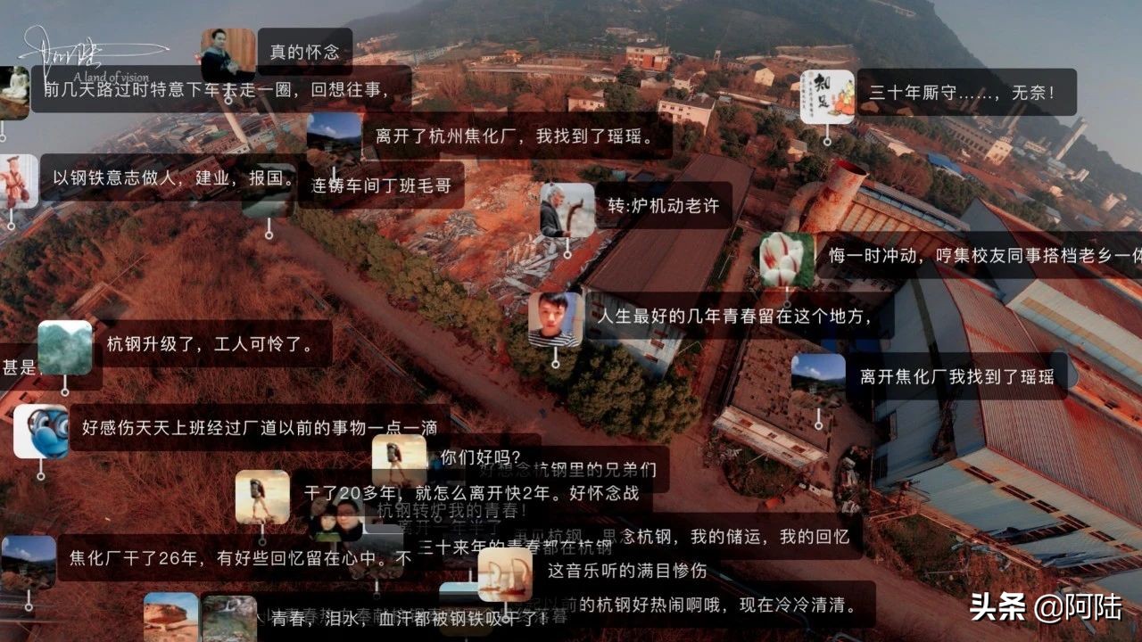 杭钢现状,曾经的热闹非凡如今的冷冷清清