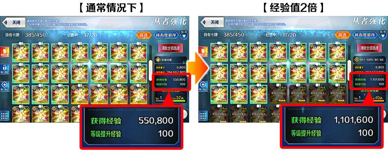 fgo命运冠位视频,fgo命运冠位在线观看