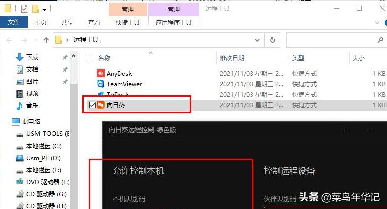 u盘魔术师启动盘哪个版本好,如何使用usm魔术师来装win10