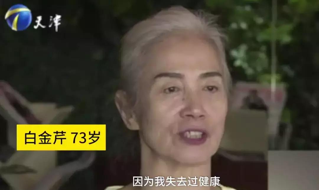 73岁奶奶因病零基础开始健身,73岁白发奶奶坚持健身13年
