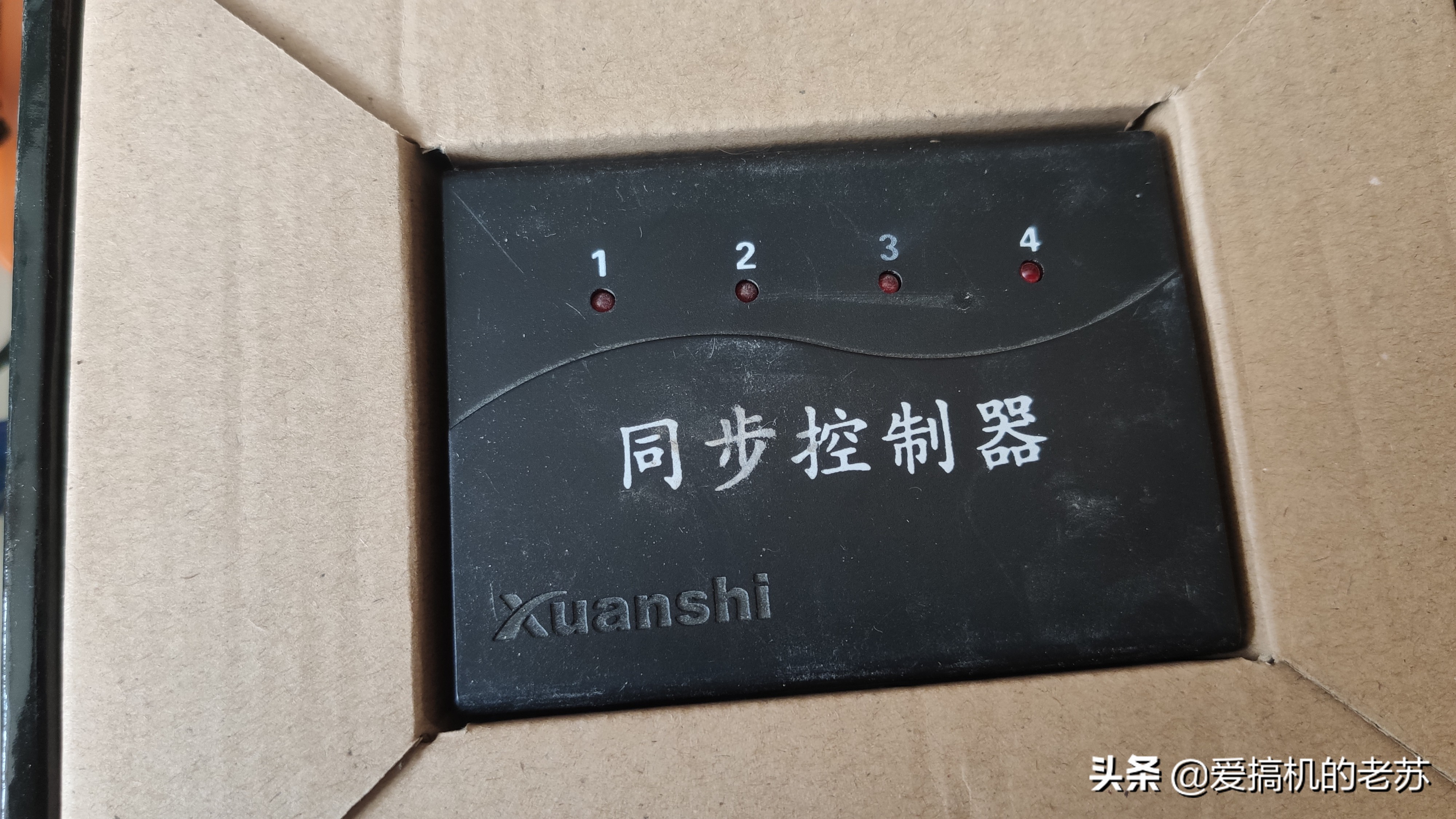 发挥图吧基佬精神，去朋友的地下城工作室捡点垃圾，能开个网吧了