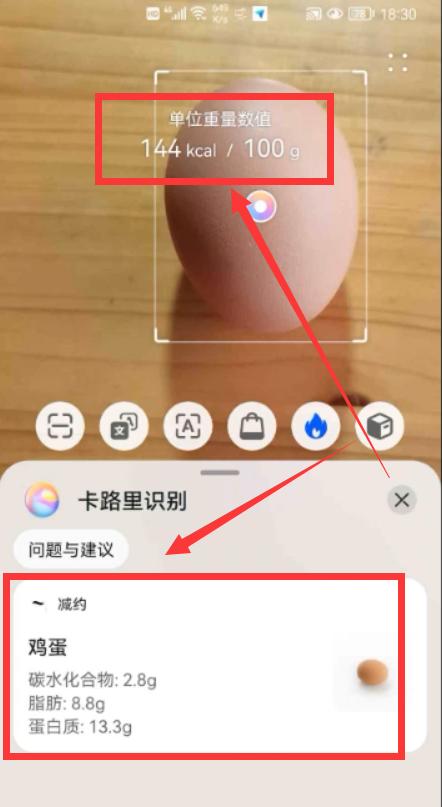 华为手机相机里隐藏的五个功能,华为手机的相机功能全部技巧