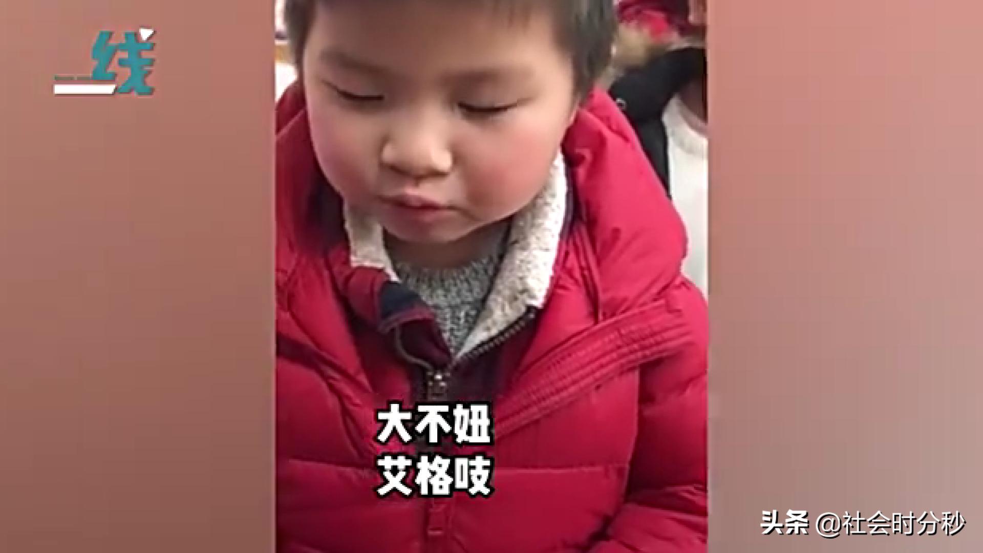 笑skr人,笑skr人的英语