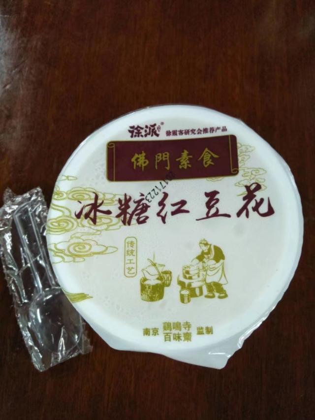 鸡鸣寺最灵的寺庙,闹中取静的寺庙