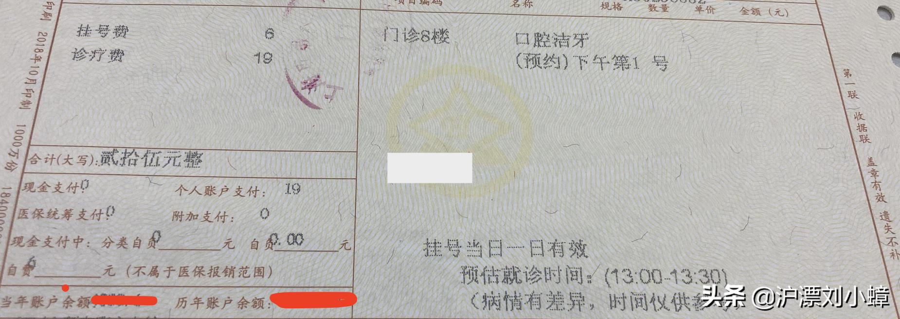 爱护牙齿从刷牙做起,爱护牙齿从好好刷牙开始吧