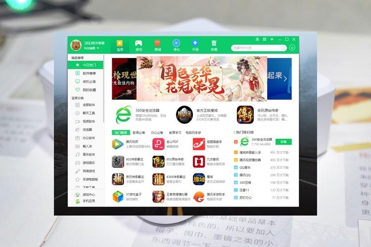 360安全卫士极速版如何彻底卸载,360安全卫士极速版能防御病毒吗