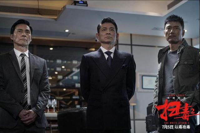 《扫毒2》:讲不好的故事,立不起的情怀